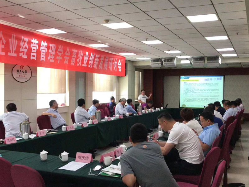  Shandong Animal Husbandry and Veterinary College 