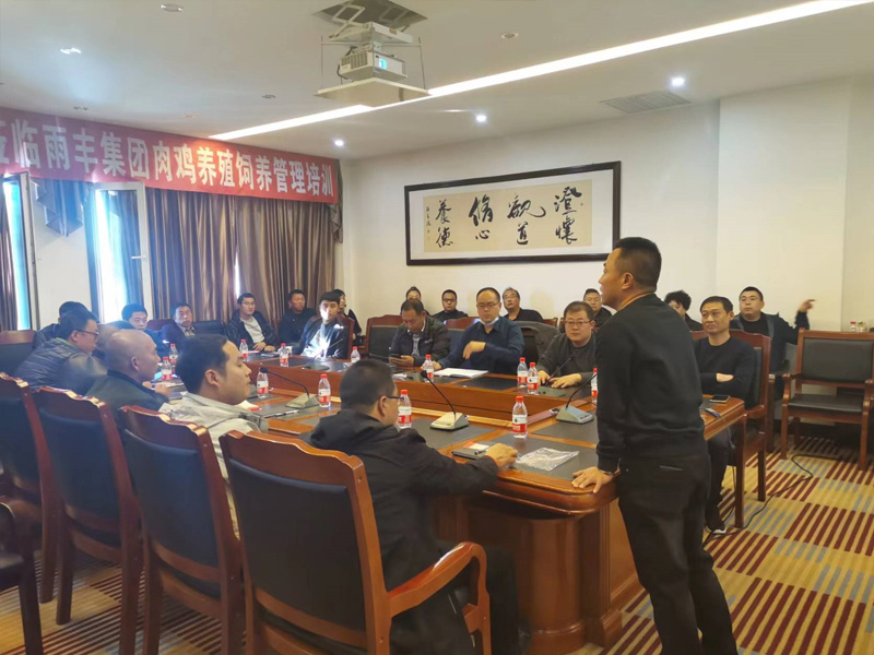  Liaoning Yufeng Group 