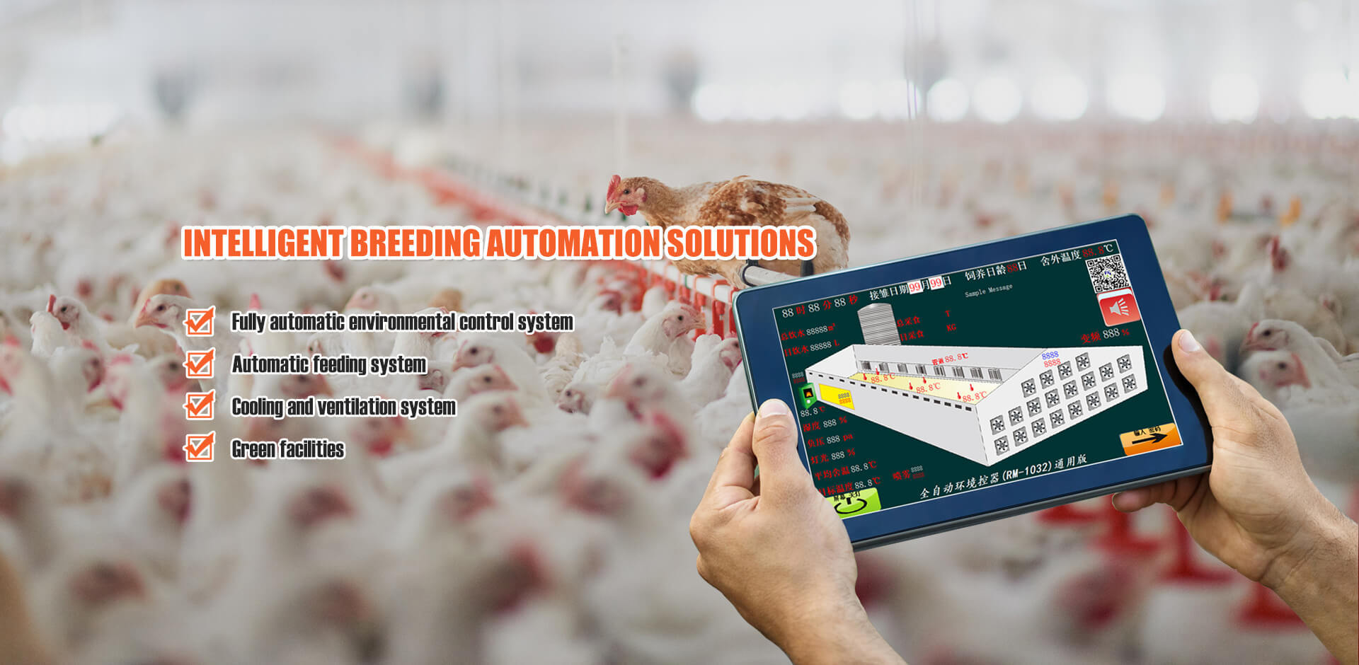 Shandong Ruiming Intelligent Technology Co., Ltd.