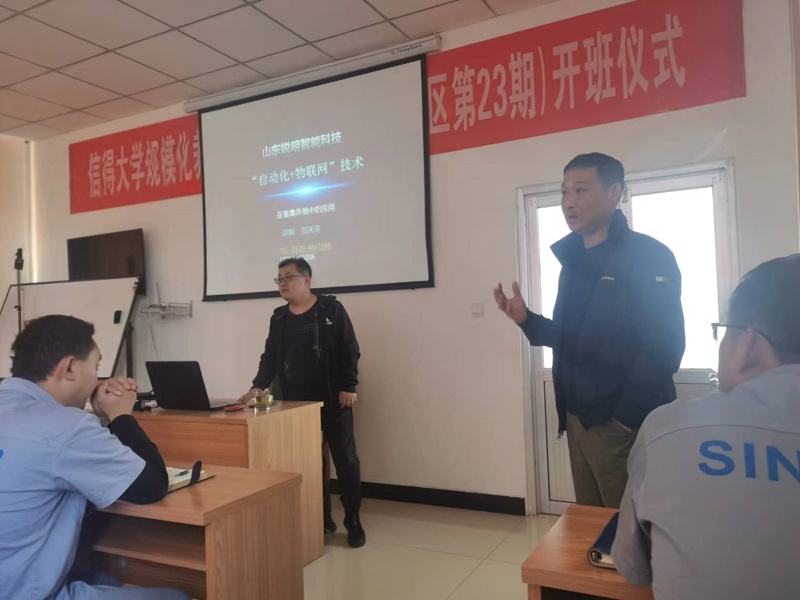  Taiwan Dacheng Group 