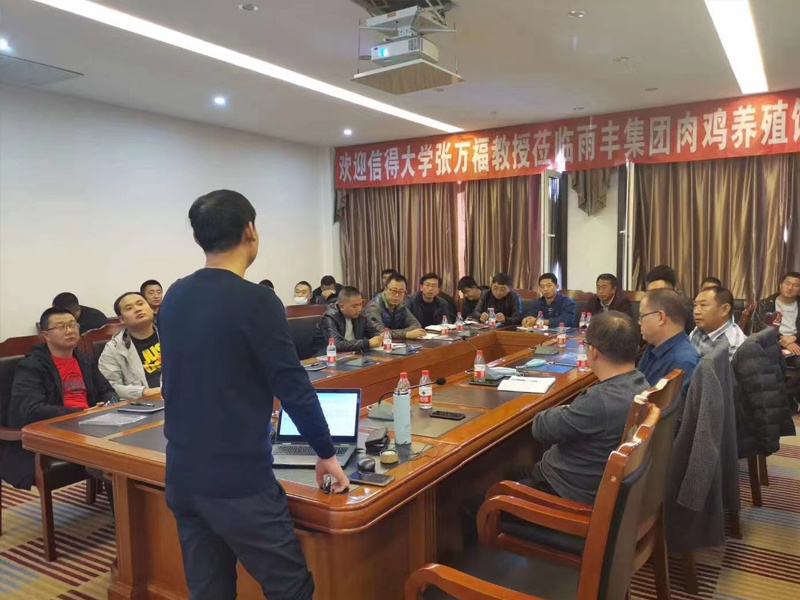  Liaoning Yufeng Group 