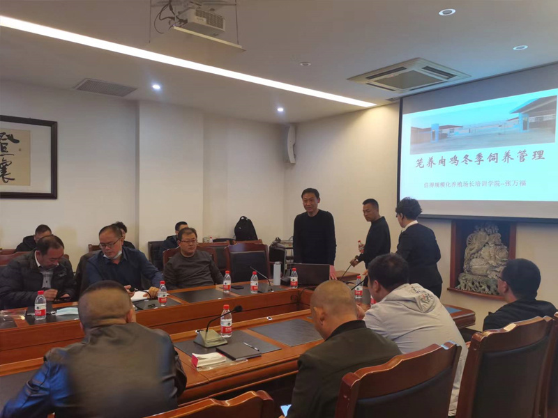  Liaoning Yufeng Group 