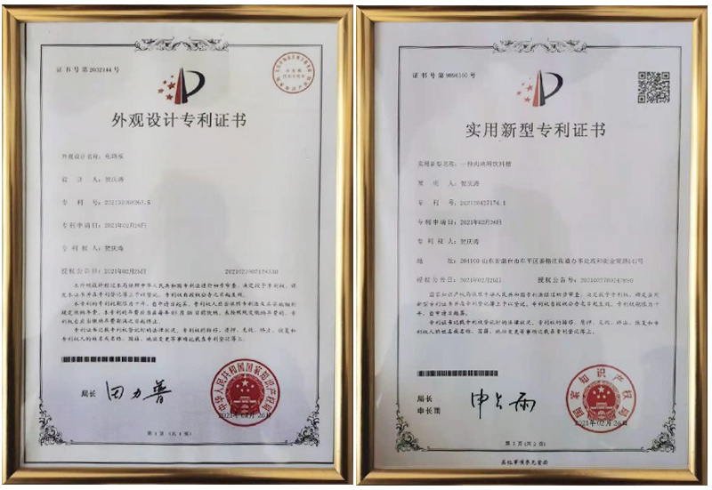 Patent certificate