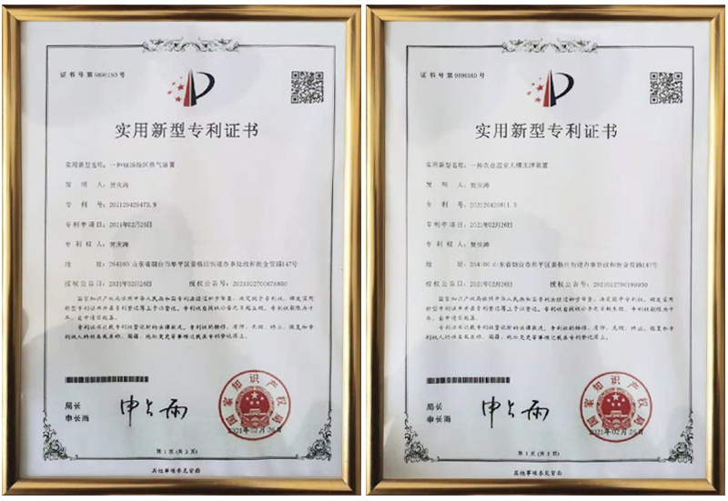 Patent certificate