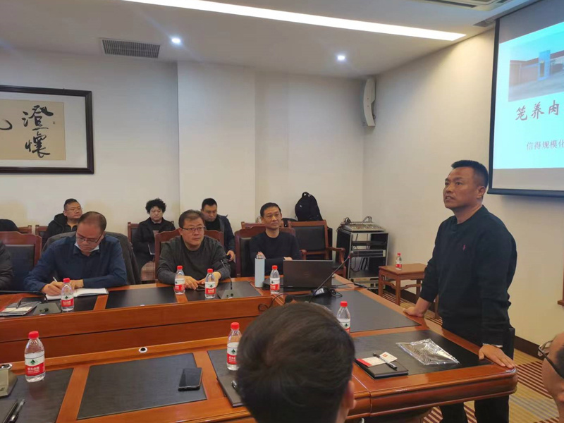  Liaoning Yufeng Group 